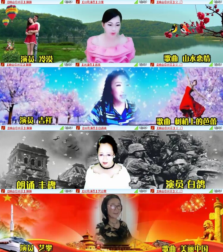 柠檬🎤V娱热点