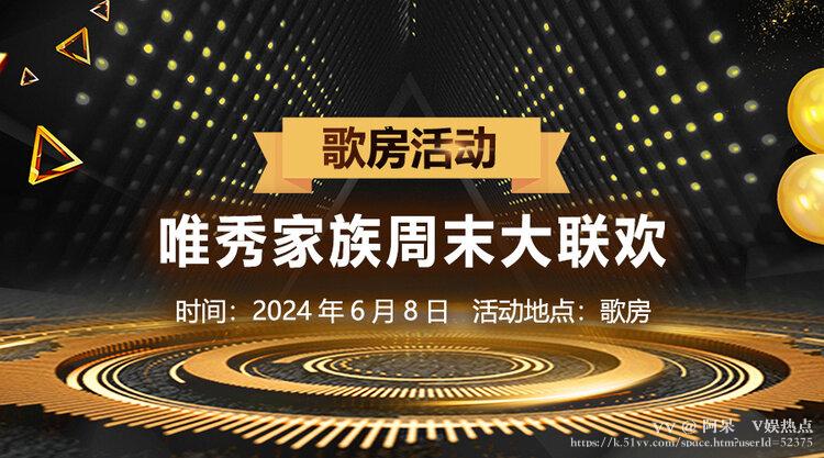 阿呆🎤V娱热点