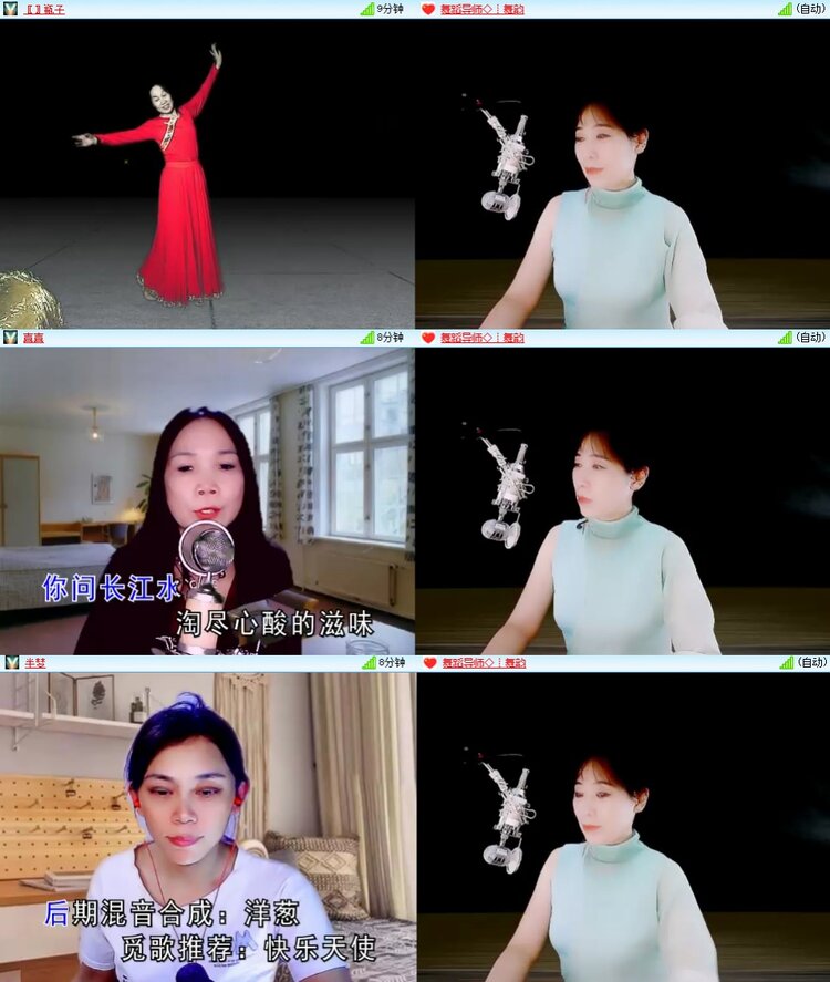 苏苏🎤V娱热点