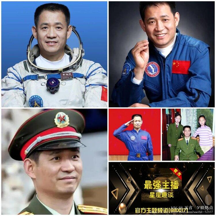 无言🎤V娱热点