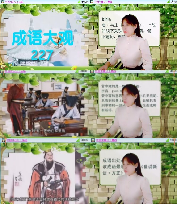 思点🎤V娱热点