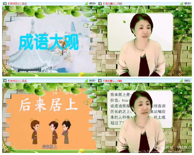 阿呆🎤V娱热点
