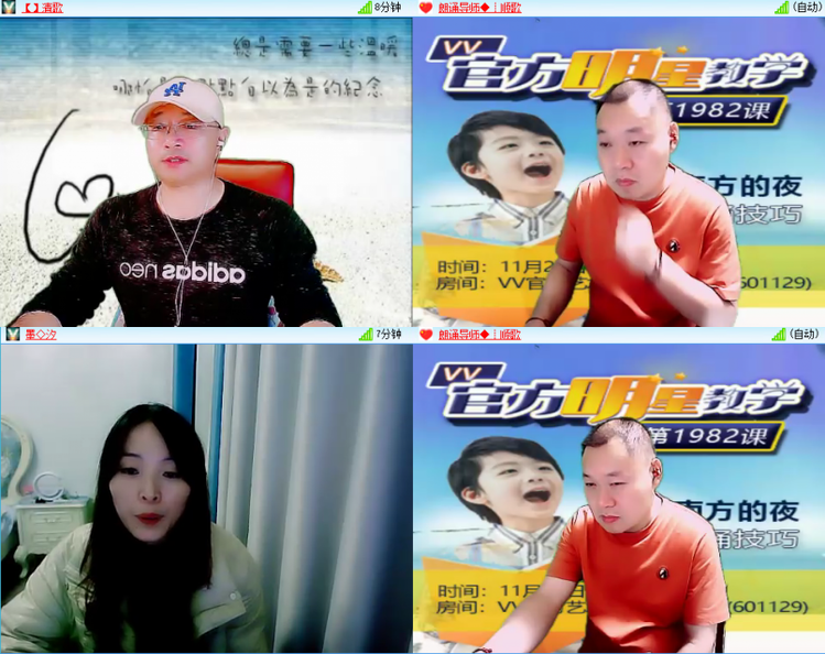 芯薇🎤V娱热点