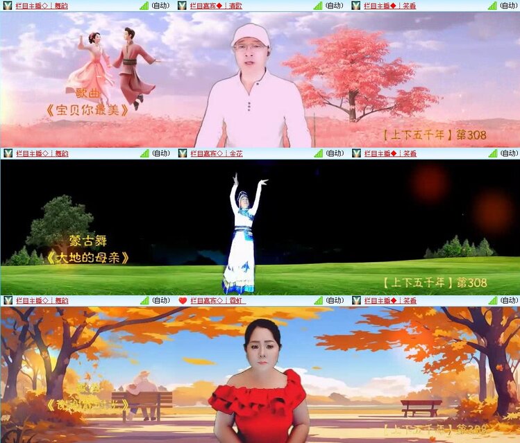 浓茶🎤V娱热点