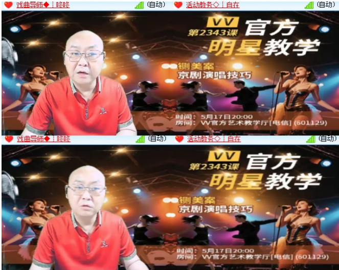 小浅🎤V娱热点