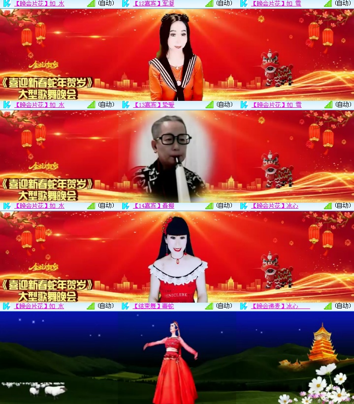 海燕🎤V娱热点