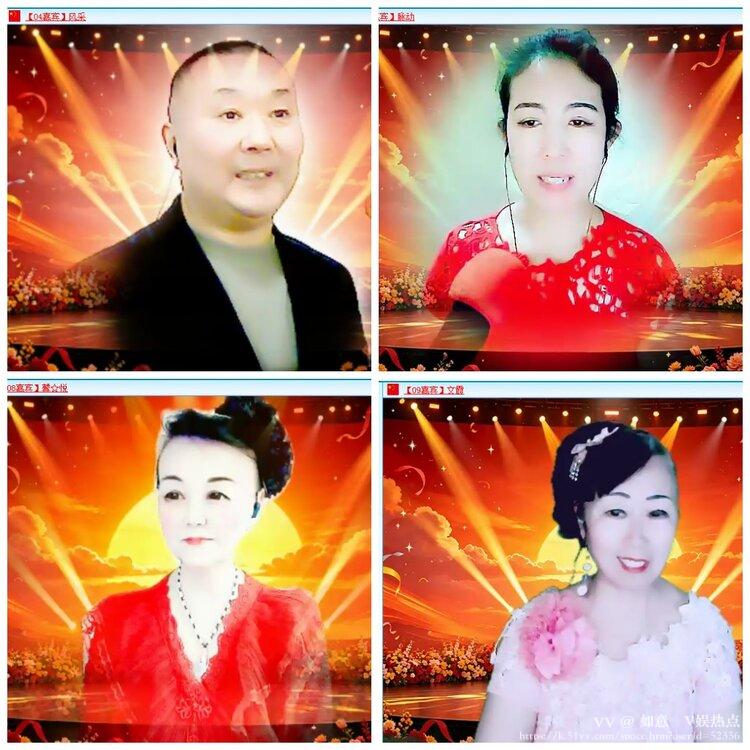 如意🎤V娱热点