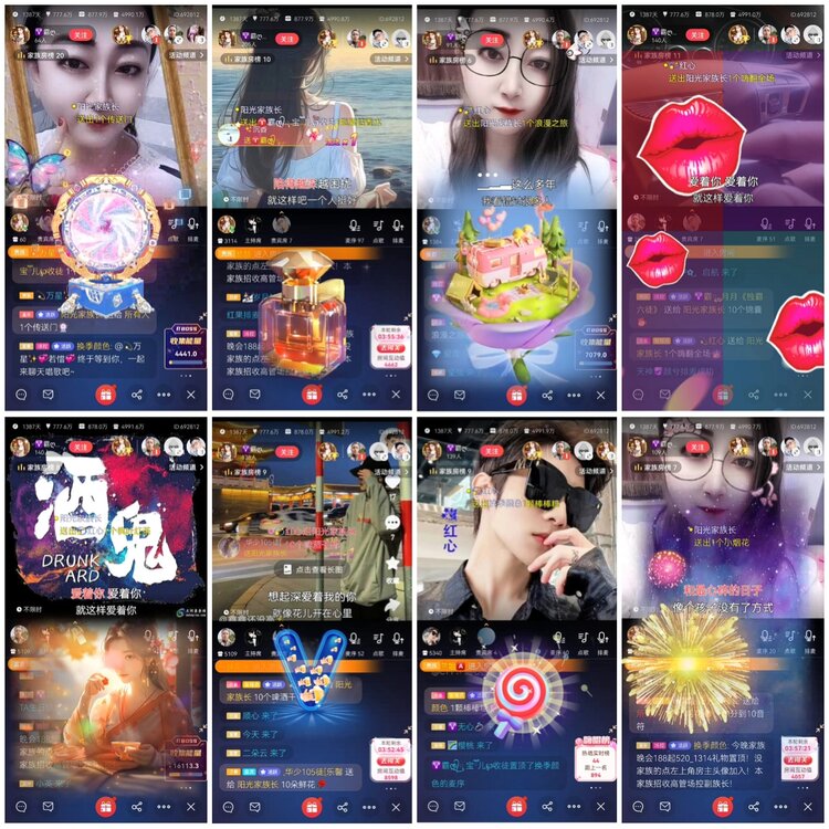 愉悦🎤V娱热点