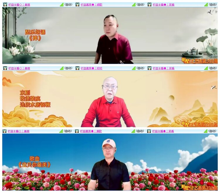 墨馨儿🎤V娱热点