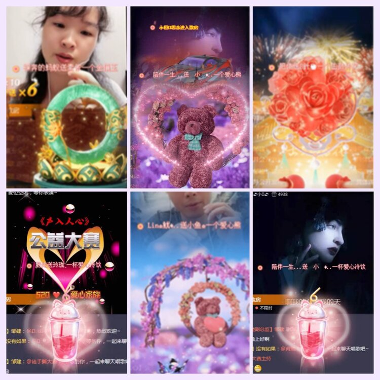 航航🎤V娱热点