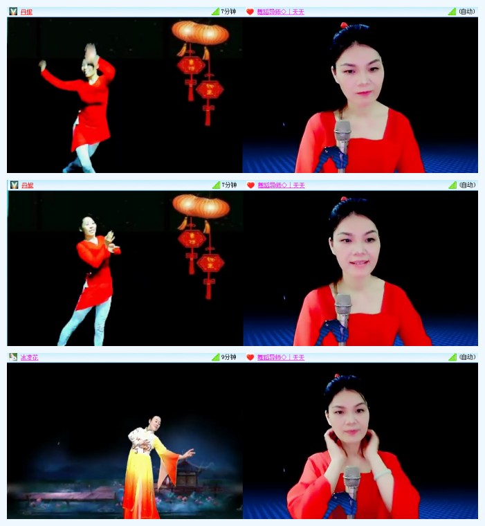 官方明星教学1287课长安歌古典舞技巧