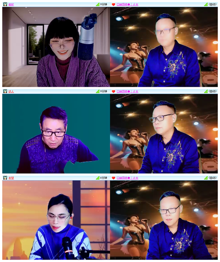 飘雪🎤V娱热点