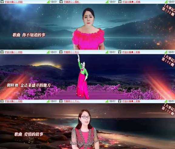 卓然🎤V娱热点