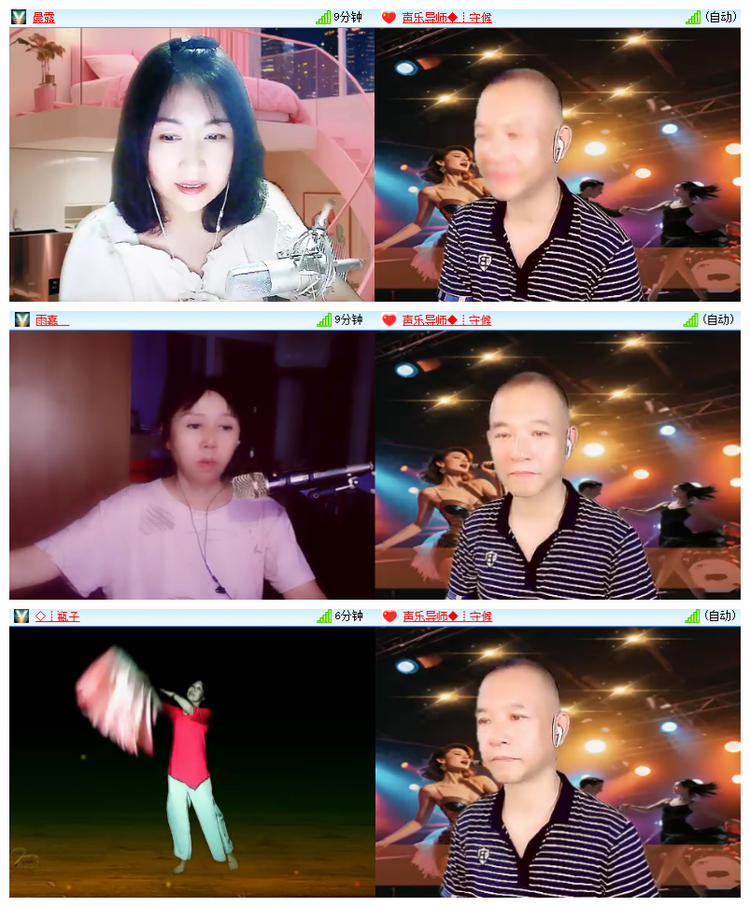 飘雪🎤V娱热点