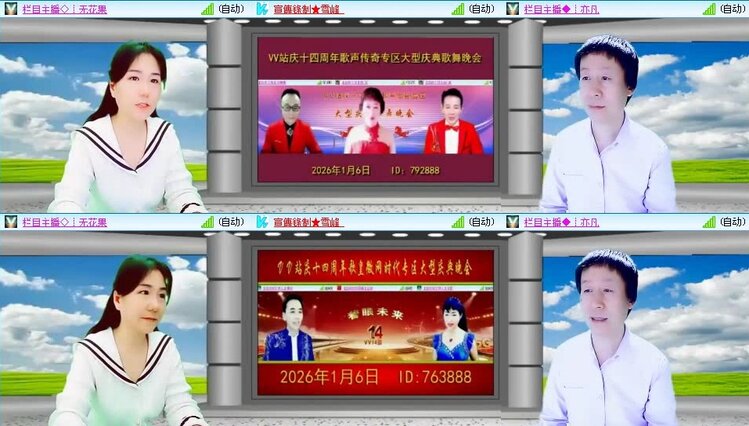 浓茶🎤V娱热点