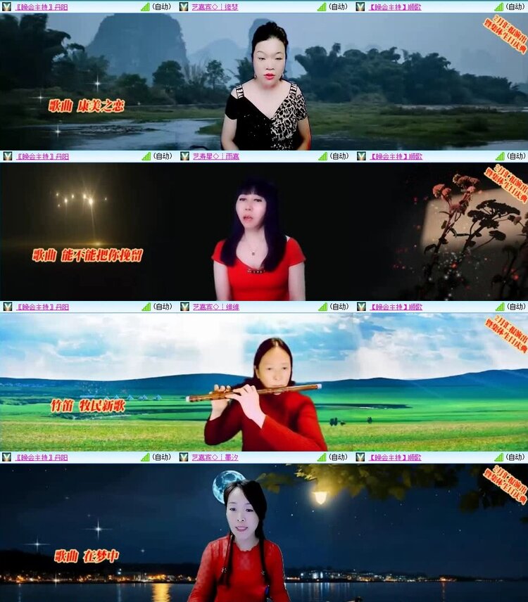 飞翔🎤V娱热点