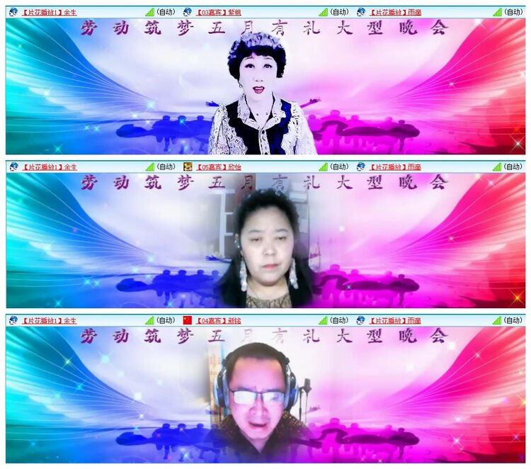 九小九324🎤V娱热点