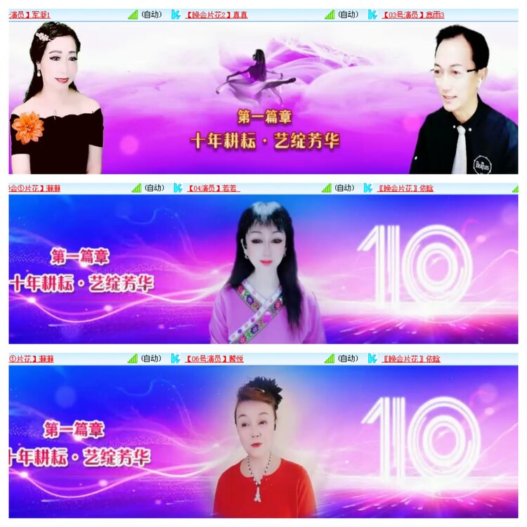 小浅🎤V娱热点