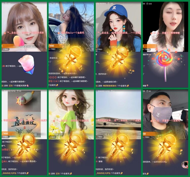 柠檬🎤V娱热点