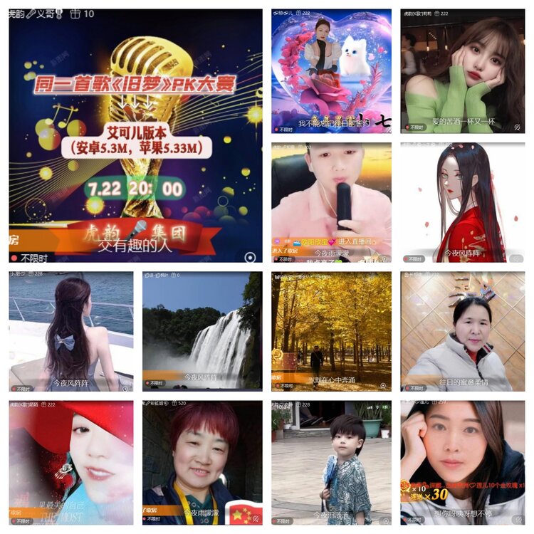 心玫🎤V娱热点