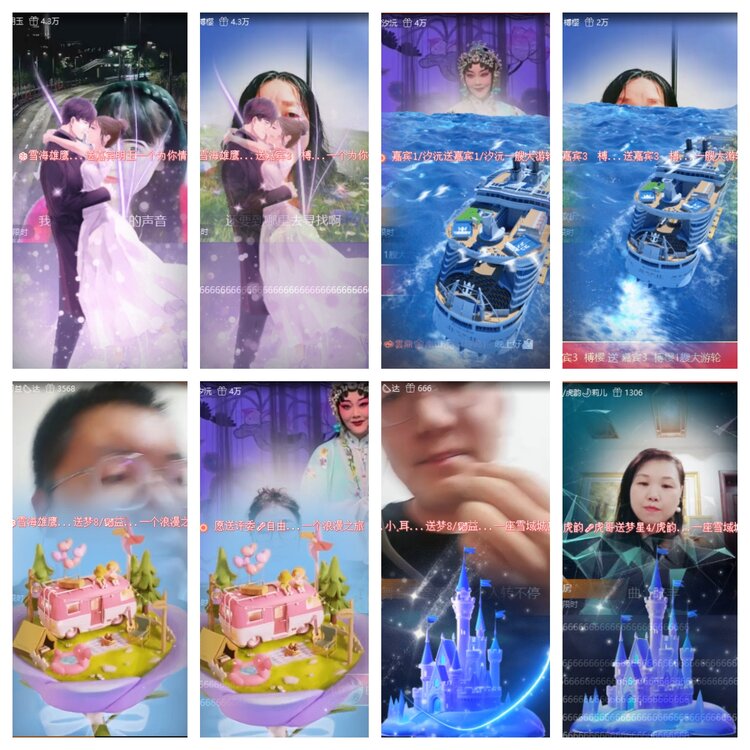 梅香🎤V娱热点