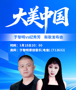 莲叶🎤V娱热点