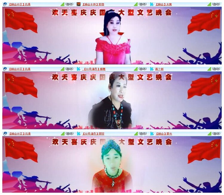 南风🎤V娱热点