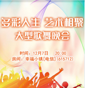 流云🎤V娱热点