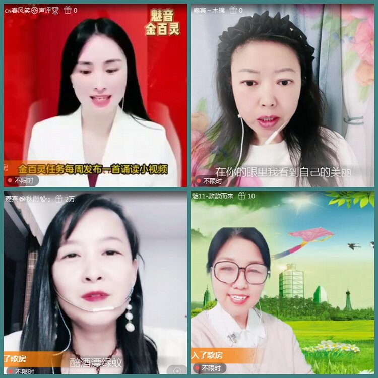 背影🎤V娱热点