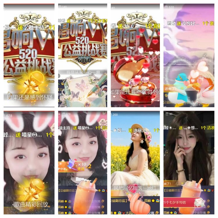 芯薇🎤V娱热点