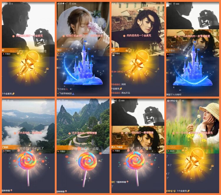 安然🎤V娱热点