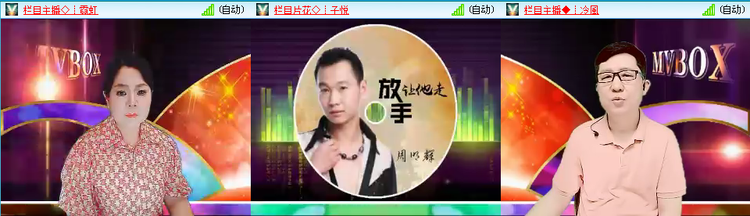 愉悦🎤V娱热点