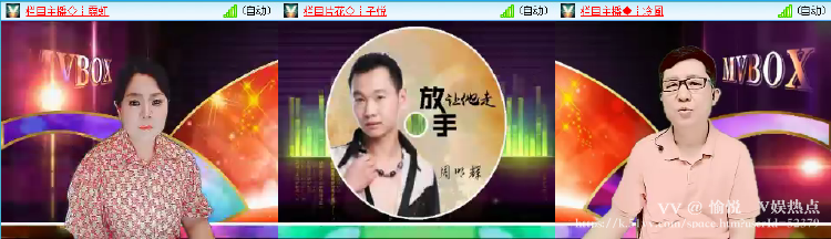 愉悦🎤V娱热点