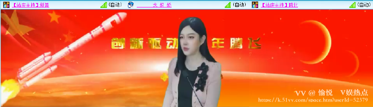愉悦🎤V娱热点