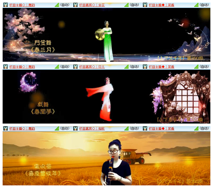 飘雪🎤V娱热点