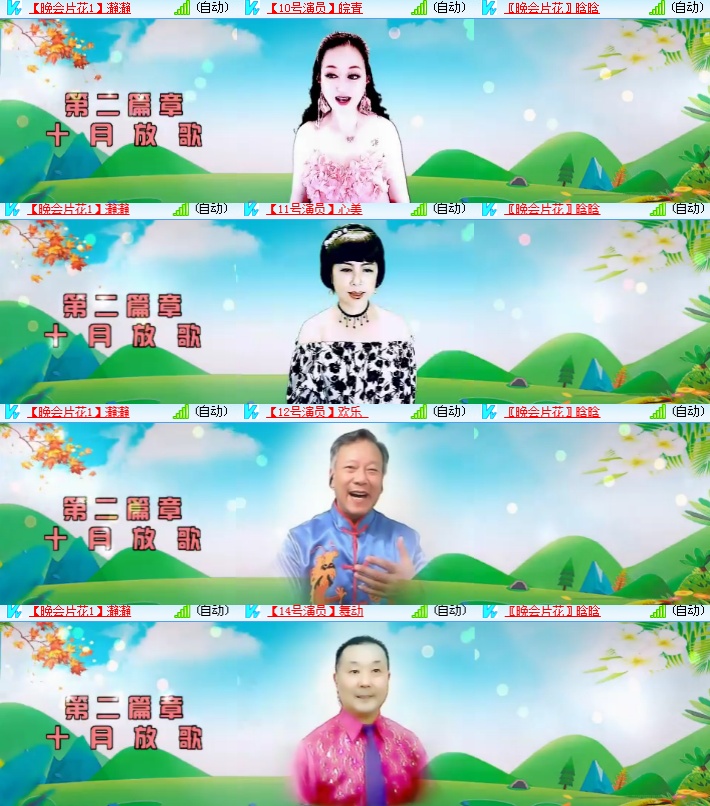 海燕🎤V娱热点