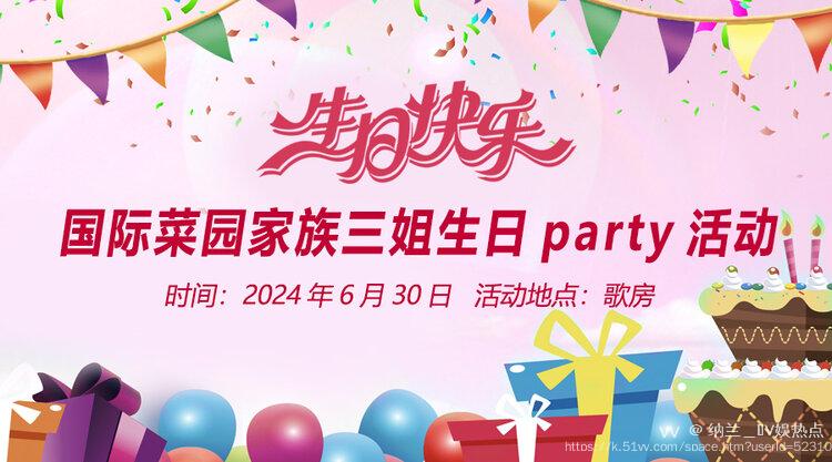 纳兰＿🎤V娱热点