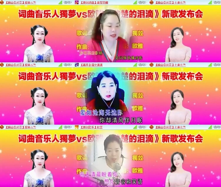 杜影🎤V娱热点