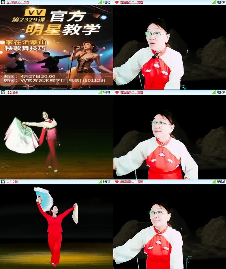 柠檬🎤V娱热点