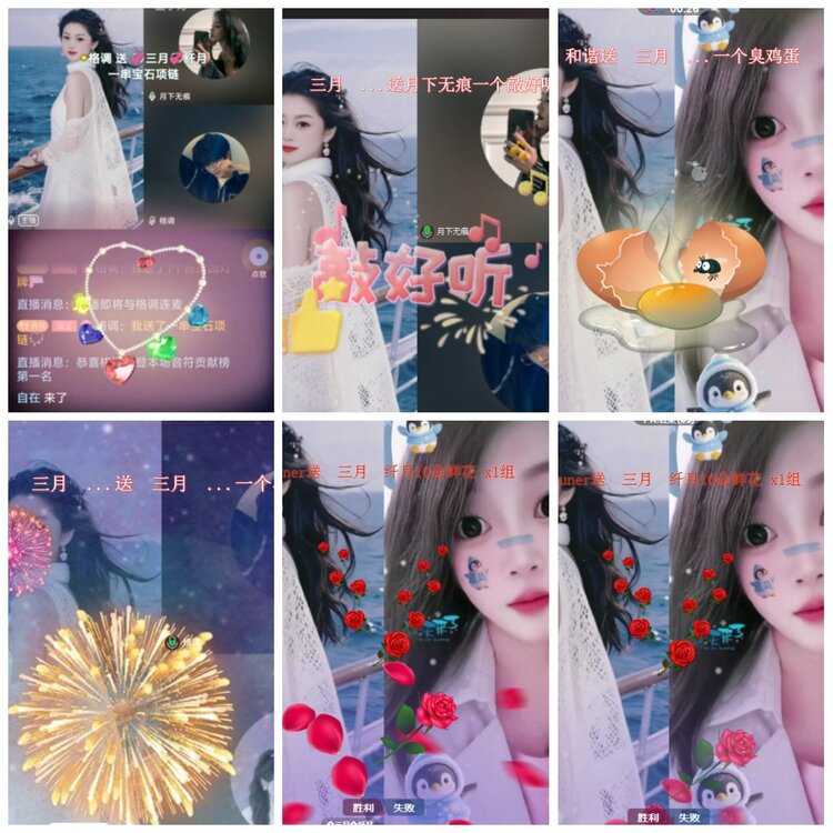 凡人🎤V娱热点