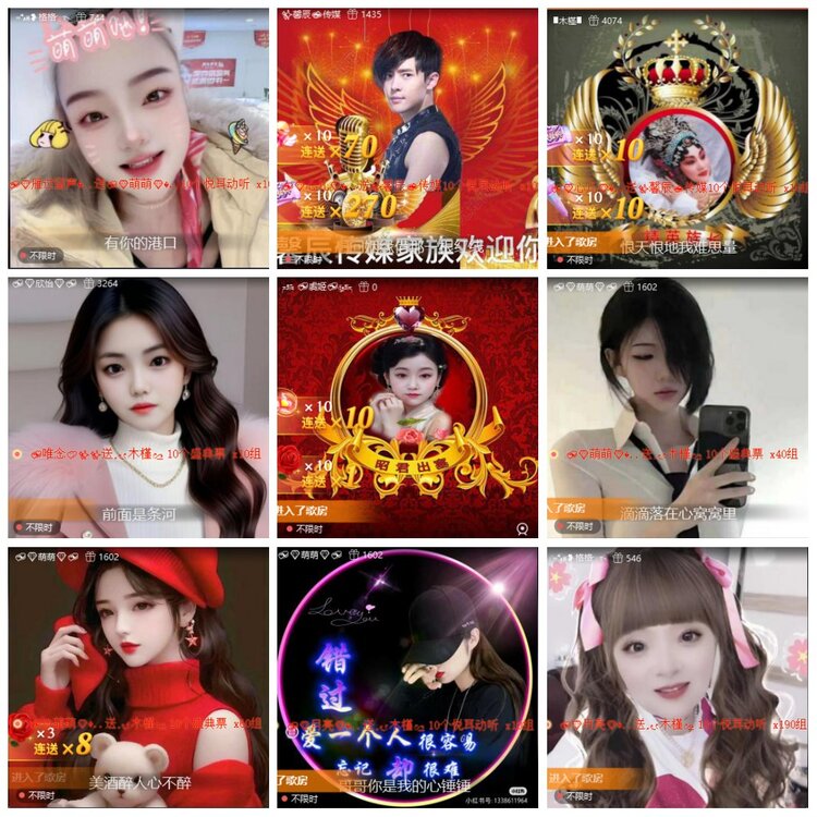 漂泊🎤V娱热点