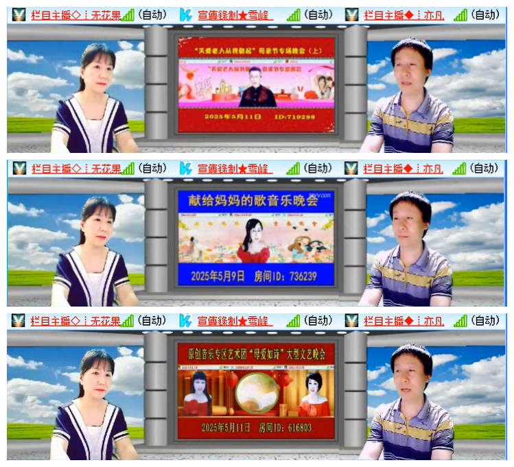 执白🎤V娱热点