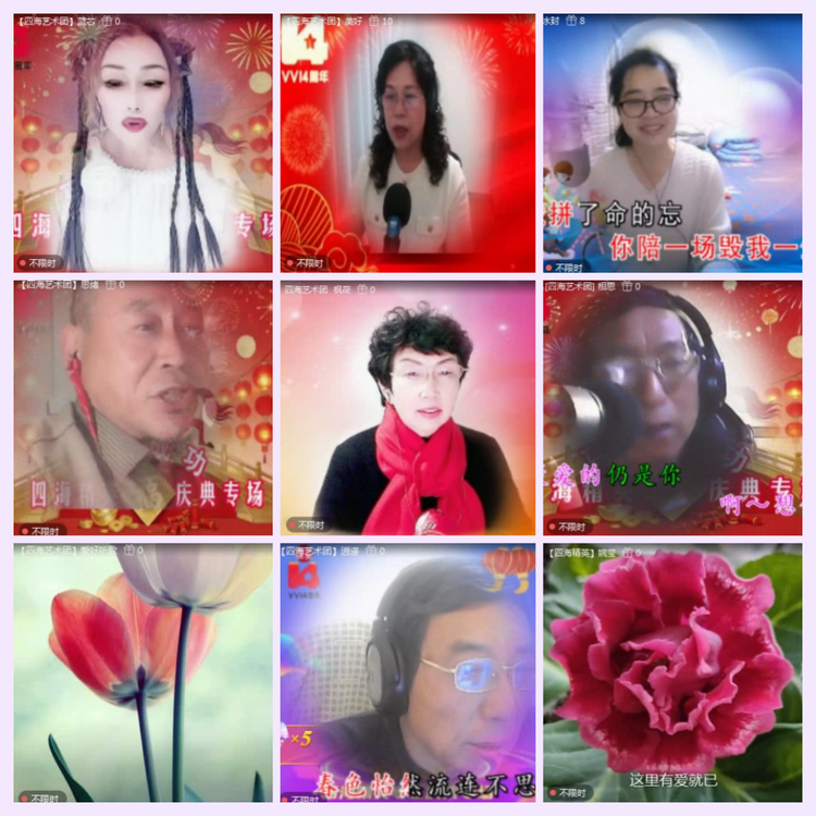 航航🎤V娱热点