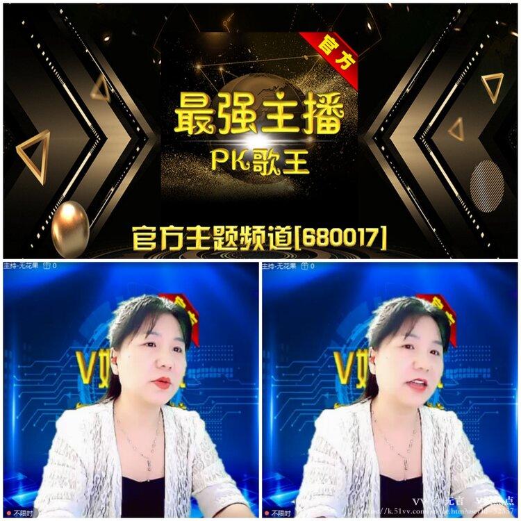 无言🎤V娱热点