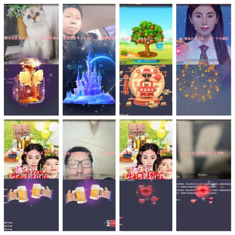 南风🎤V娱热点