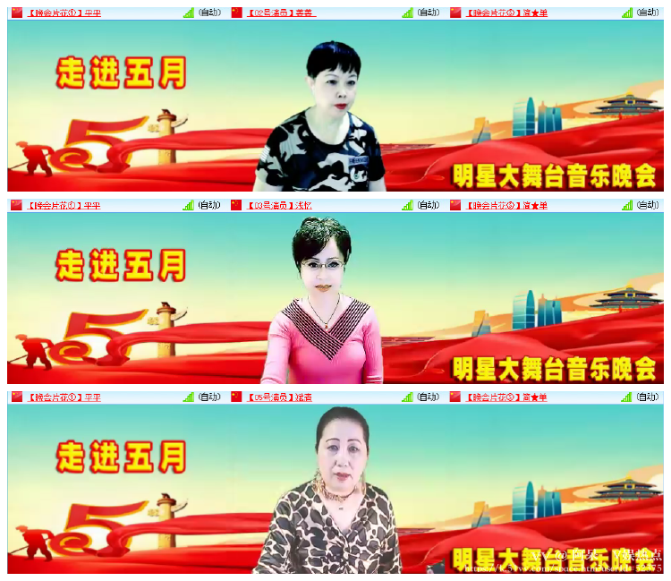 阿呆🎤V娱热点