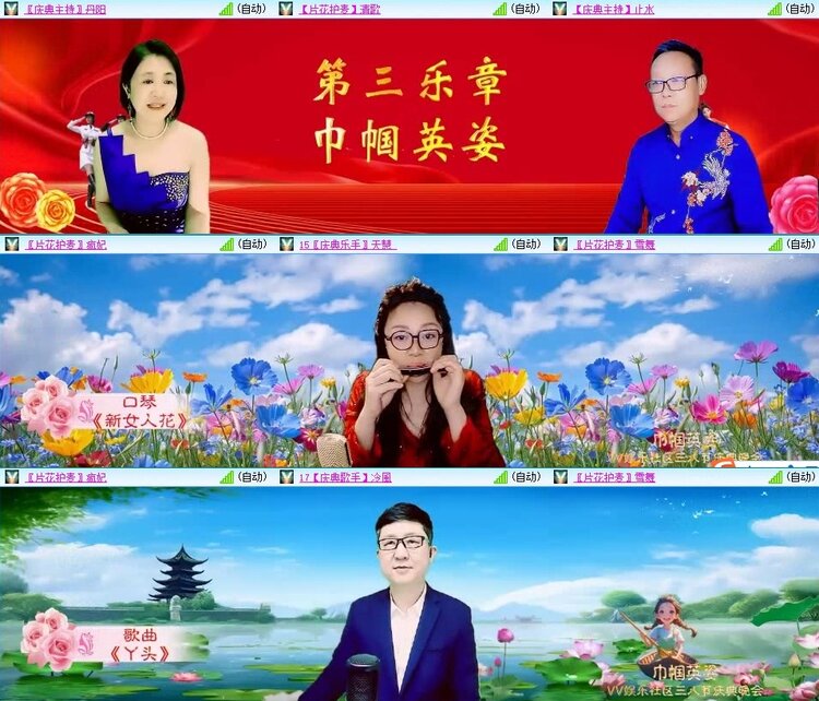 曾经🎤V娱热点