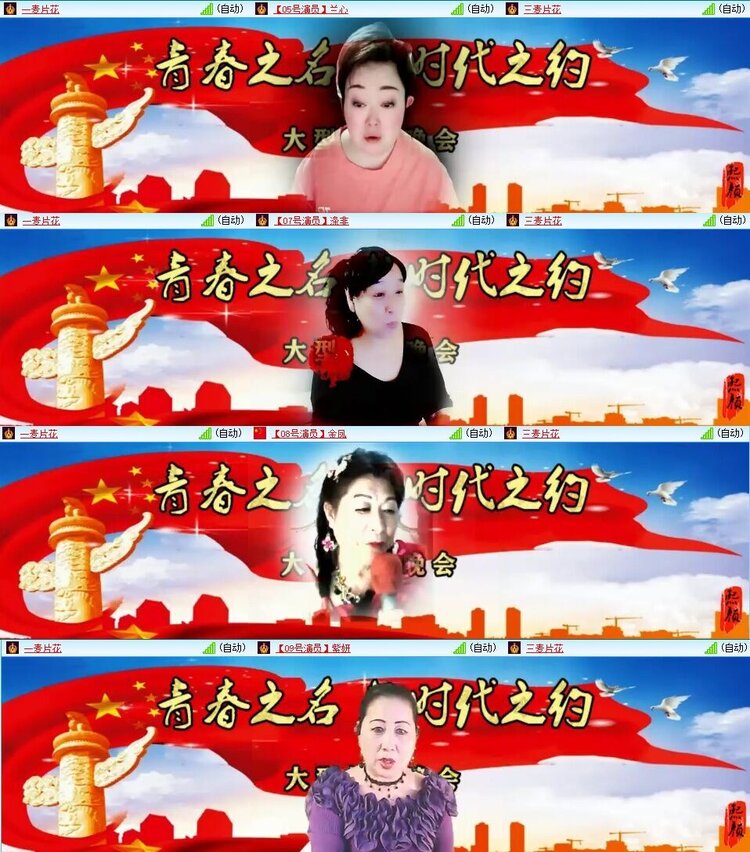 浓茶🎤V娱热点