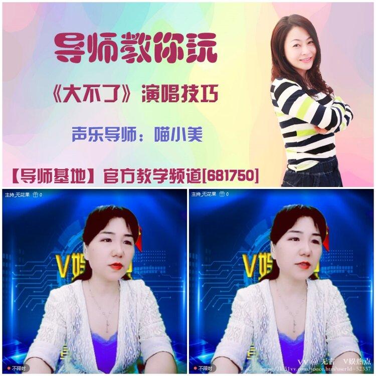 无言🎤V娱热点