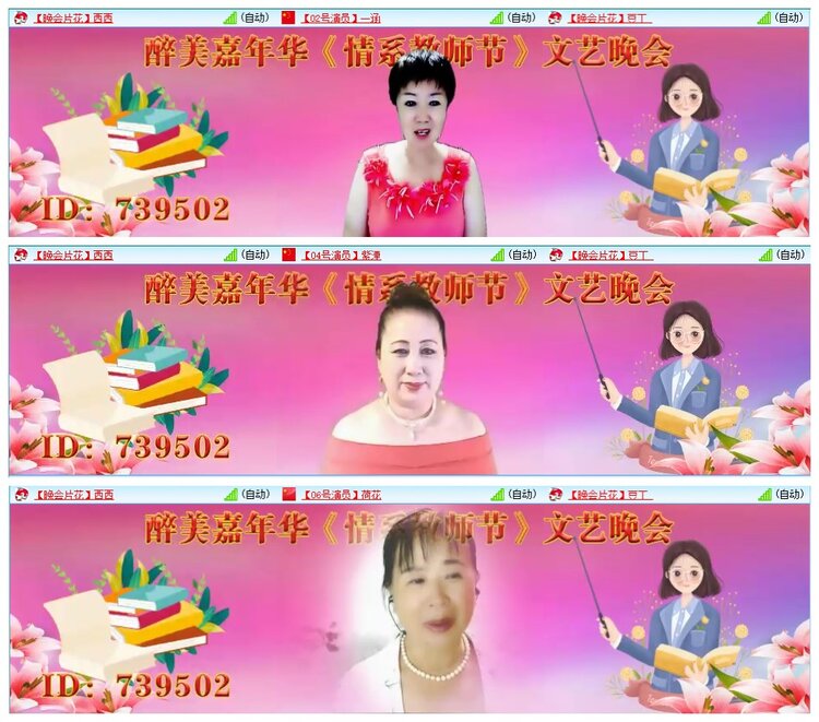 墨馨儿🎤V娱热点